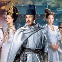 大唐狄公案 神探、王朝の謎を斬る