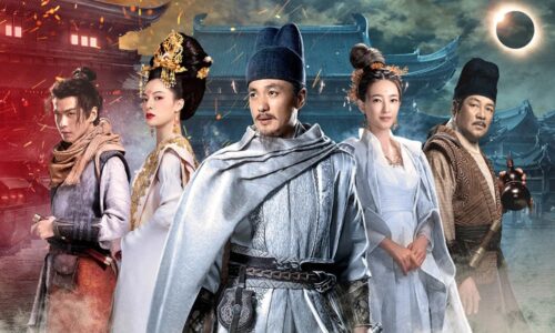 大唐狄公案　神探、王朝の謎を斬る