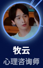 牧雲（ムー・ユン）　楊旻咏（ヤン・ミンヨン）