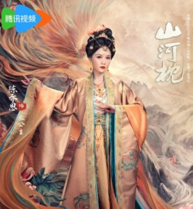 長公主（ちょうこうしゅ） 陳喬恩（チェン・チャォエン）