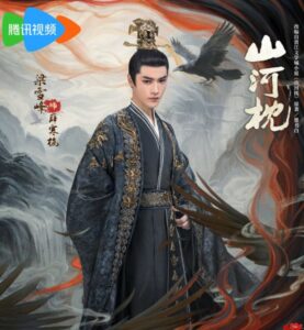 薛寒梅（せつかんばい） 梁雪峰（リィァン・シュエフォン）