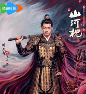 宋文昌（そうぶんしょう） 周大為（ジョウ・ダーウェイ）