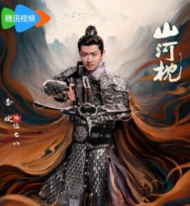 陸七八（りくしちはち） 李歓（リー・ファン）