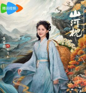 宋清平（そうせいへい） 黄日莹（ホゥァン・リーイン）