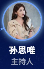 孫思唯（スン・スーウェイ） 王伊瑶     （ワン・イーイャォ） 