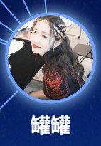 瑶瑶（イャォイャォ）/路宝瑶（ルー・バォイャォ） 魏笑（ウェイ・シャォ）