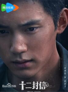 唐亦尋（タン・イーシュン）　周翊然（ジョウ・イーラン）