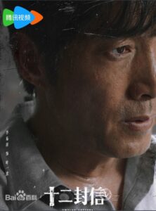 葉一波（イェ・イーポー）　李易祥（リー・イーシァン）