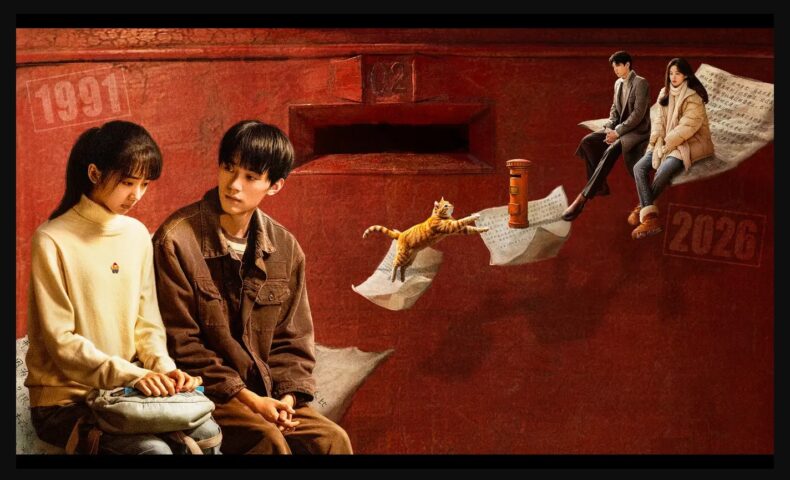 十二通の手紙～想いは時を越えて～