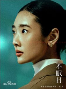 Maggie(マギー)/麦琪 茱蒂蒙·瓊査容蘇因(ジュディモン・チォンチャロンスーイン)