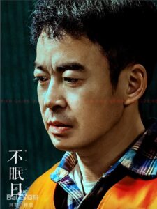 傅駿(フー・ジュン)田雷(ティェン・レイ)