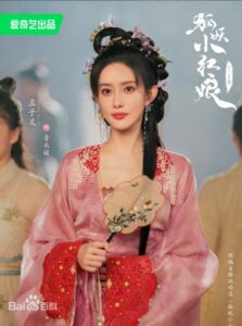 青木媛 孟子義