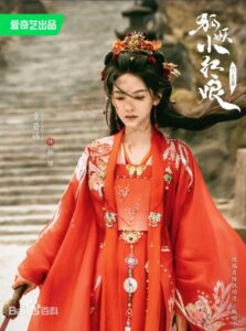 楊雁 章若楠