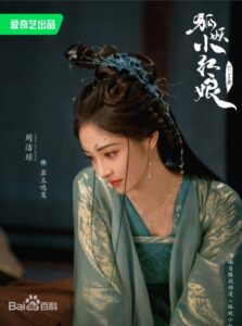 翠玉鳴鶯 周潔瓊
