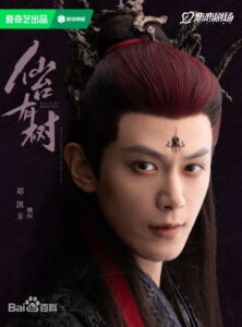 魏糾（ウェイ・ジウ）役：ドン・カイ（鄧凱）