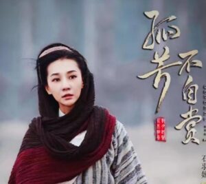 楚妤:石羽嫣