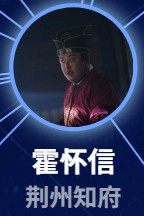 霍懐信 李世鵬