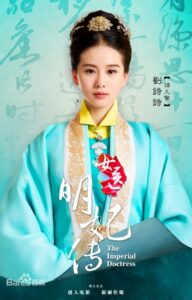 杭允賢:リウ・シーシー