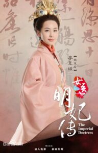 銭皇后:リー・チョンユアン