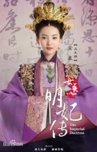 汪美麟:ジン・チェン
