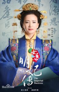 孫皇太后：何晴