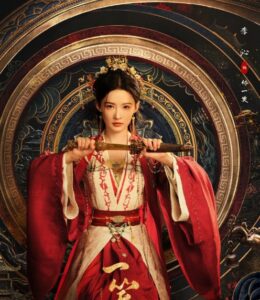 付一笑(フー・イーシャォ) 李沁(リー・チン)