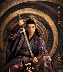 慕容曜(ムーロン・イャォ) 左葉(ズゥォ・イェ)