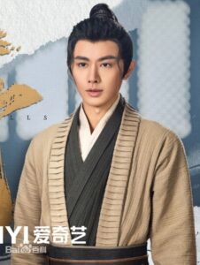 沈松（しん・しょう）　王佑硯（ワン・ヨウシャォ）