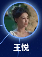 王悦(ワン・ユェ) 丁笑滢(ディン・シャォイン)