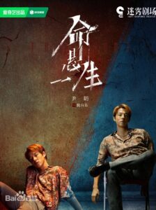 倪向東　尹昉