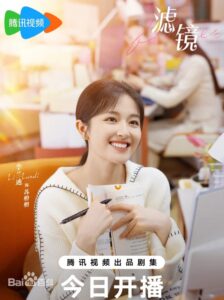 蘇橙橙（スー・チョンチョン）　李蘭迪（リー・ランディー）