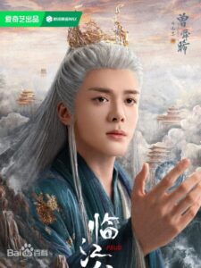 白九思（バイ・ジゥスー）　曾舜晞（ツォン・シュンシー）