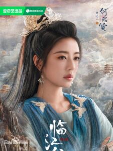 樊凌児（ファン・リンアール）　何瑞賢（ホー・ルィシェン）