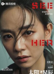 陳凱晴(チェン・ガイチン) 劉雅瑟(リゥ・ヤースー)