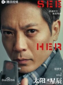 劉偉滔(リゥ・ウェイタォ) 陸駿光(アラン・ロク)