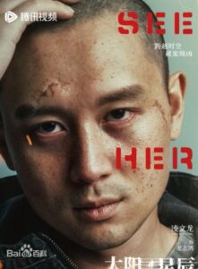 麦志鴻(マイ・ジーホン) 凌文龍(リン・マンロン)