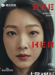 何佩潔(ホー・ペイジェ) 何杜娟(ホー・ドゥジュェン)