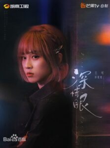 喬麦麦(チィァォ・マィマィ) 王可(ワン・コァ)