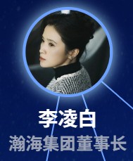 李凌白(リー・リンバイ) 龔蓓苾(ゴン・ベイビィェ)