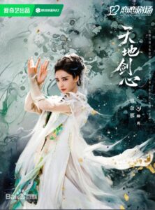 卿離（きょうり）　加奈那（ジャ・ナイナー）