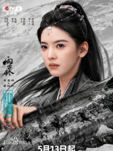 霍玲瓏(フォ・リンロン) 章若楠(ジャン・ルォナン)