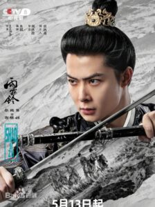 邵継祖(シャォ・ジーズー) 張銘恩(ジャン・ミンエン)