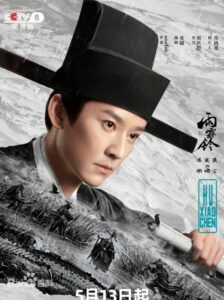 胡嘯塵(フー・シャォチェン) 姜震昊(ジィァン・ジェンハォ)