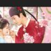 めぐり逢いの花婿
